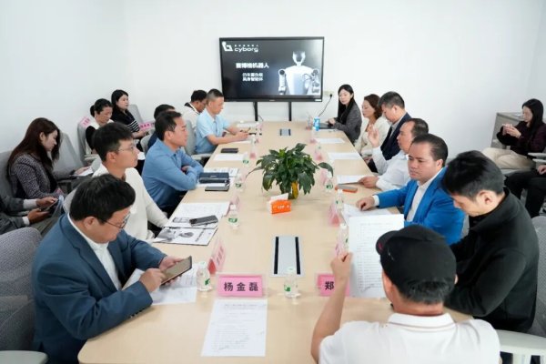 宝商汇客厅｜第四十六期：走进赛博格机器人，探寻机器人产业创新实践