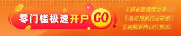 光大期货：4月15日金融日报