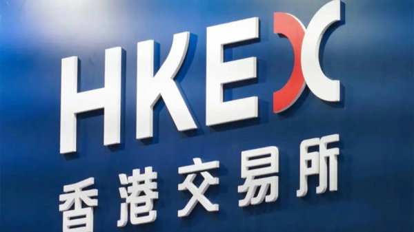港股开盘丨恒生指数跌0.7% 阿里巴巴跌超1%