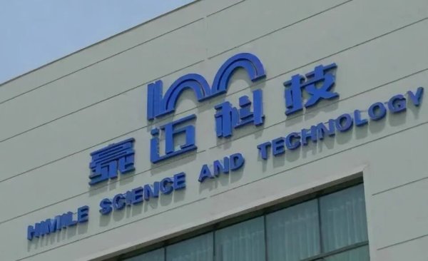 年赚24亿：豪迈科技“双城联动”疯狂扩产