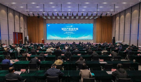 山东省知识产权事业发展中心举办知识产权 宣传周现场活动