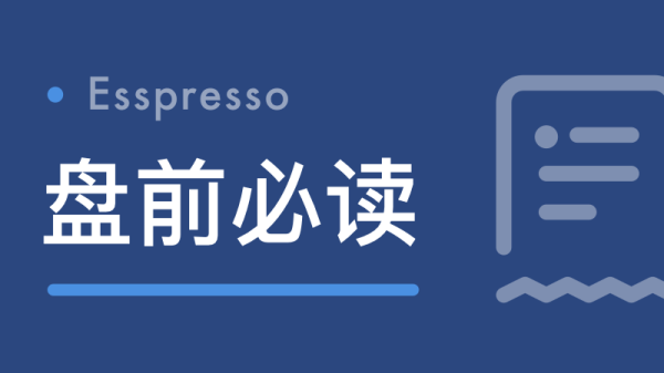 上海医药：利伐沙班片获得泰国药品注册证书