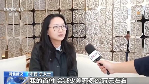 购房新政叠加“五一”假期，多地楼市升温