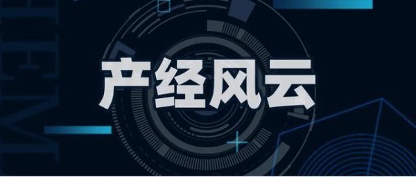 三年亏掉36亿，上汽阿里捧出的斑马智行二闯港交所
