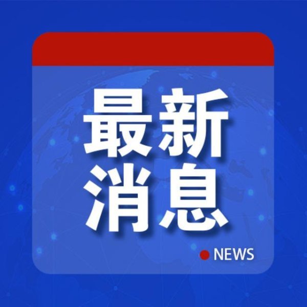 金饰克价，大幅上调