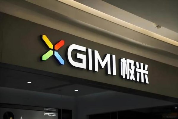 极米科技 2025 年报：净利回暖难掩现金流崩塌，转型与资本双重承压