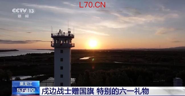 戍边战士千里给小学生送六一礼物 特别的国旗赠送