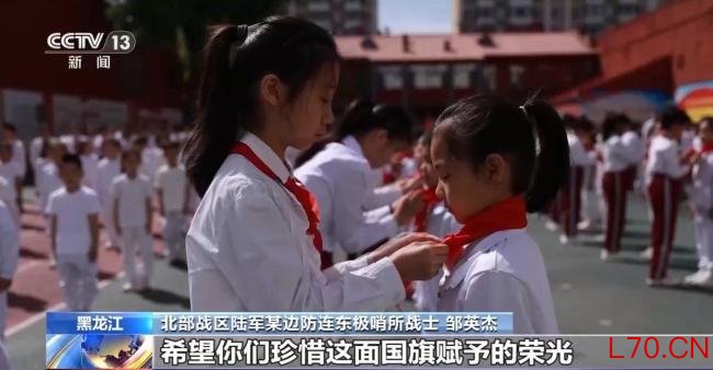 戍边战士千里给小学生送六一礼物 特别的国旗赠送