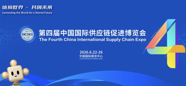 贵州12家企业及机构将亮相第四届链博会