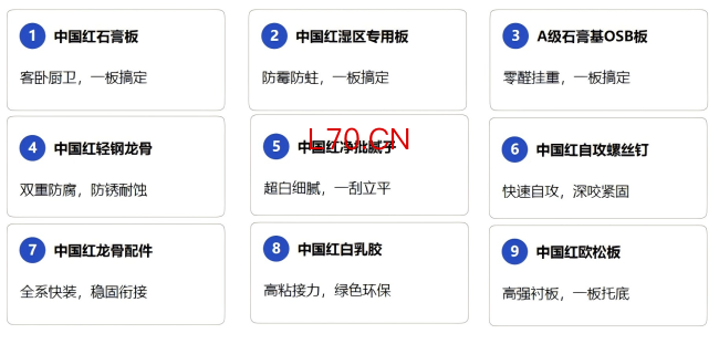 龙牌启动工匠关怀项目，发布“顶配九件套”多场景系统解决方案
