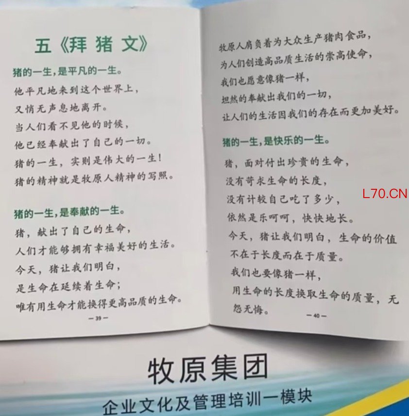 　　▲图据潇湘晨报