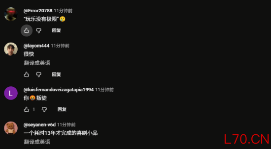 游民星空