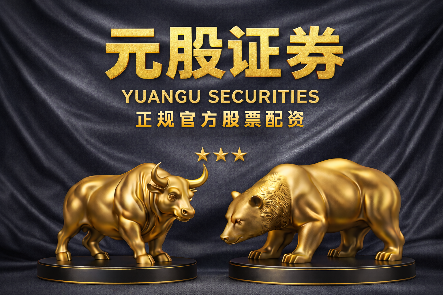 在境内外股市在消息面密集扰动的震荡窗口的市场结构中中持牌配资