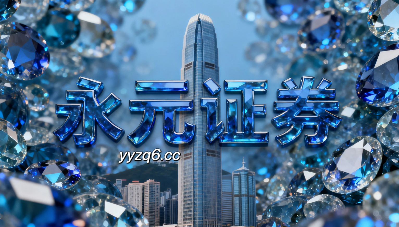 风控视角下的专业股票配资实盘风险预算制度跨市场对照分析